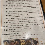 中華香房 凛道 - 