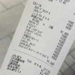 ハーブス アトレ恵比寿店 - 