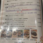 中華香房 凛道 - 