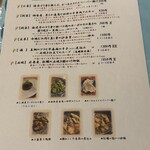 中華香房 凛道 - 