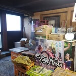細重酒店 - 店内の様子