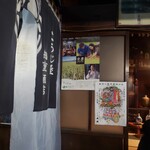 細重酒店 - 店内の様子