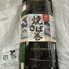 柿千 大丸京都店