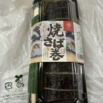 柿千 - 料理写真: