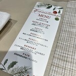 レストラン ル バンビ - 