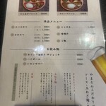 厚切りレアとんかつ やまとん 岡崎店 - 
