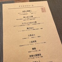 スチーム Dim sum&Wine - 