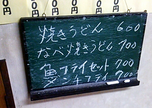 街 name=