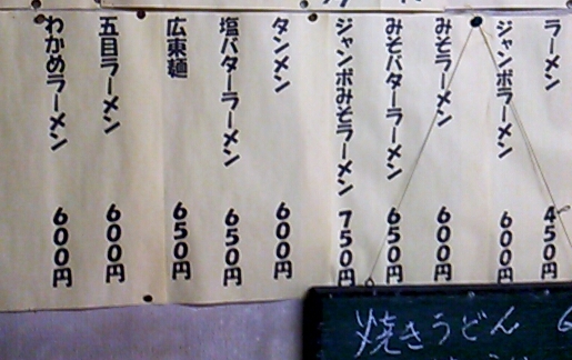 街 name=