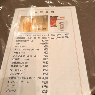 龍鳳、送料分 秀鳳 特別純米 美山錦 超辛口＋10 1800ml 【山形／秀鳳酒造場】