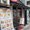 ウエスト 天神北店