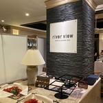 リバーサイドホテル - 