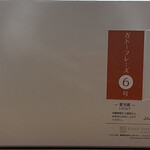 リバーサイドホテル - パッケージビジュアル