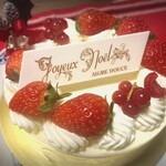 エーグルドゥース - 