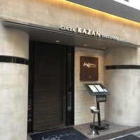 KAZAN -  KAZAN -
