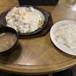 えんとつ - 