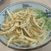 まことうどん