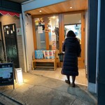 猫と月 chan mie noodles - 