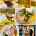 猫と月 chan mie noodles - 