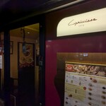 カプリチョーザ - 