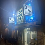 トウキョウライトブルー ホンゴウスリー - 