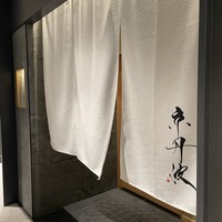 銀座焼とり 京丹波 - 