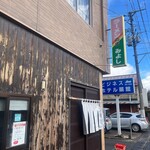 ラーメンの店みよし - 