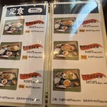 旬菜の味わい がら里 - 