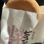 薩摩蒸氣屋 - 料理写真: