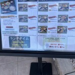 旬菜の味わい がら里 - 