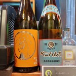 温鮮酒場 ちょんまげ - 熱燗用の酒とマルニシベニハルカ