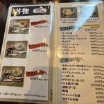 旬菜の味わい がら里 - 