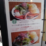 カフェブルー -  プレートメニューです。