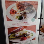 カフェブルー -  プレートメニューです。