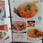 カフェブルー -  パスタメニューです。