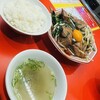 レバニラ中華 満腹