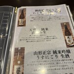 炭火焼肉 にく式 - 