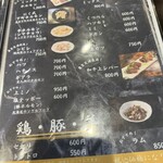 炭火焼肉 にく式 - 
