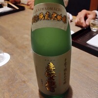 懐石 昇一楼 - 