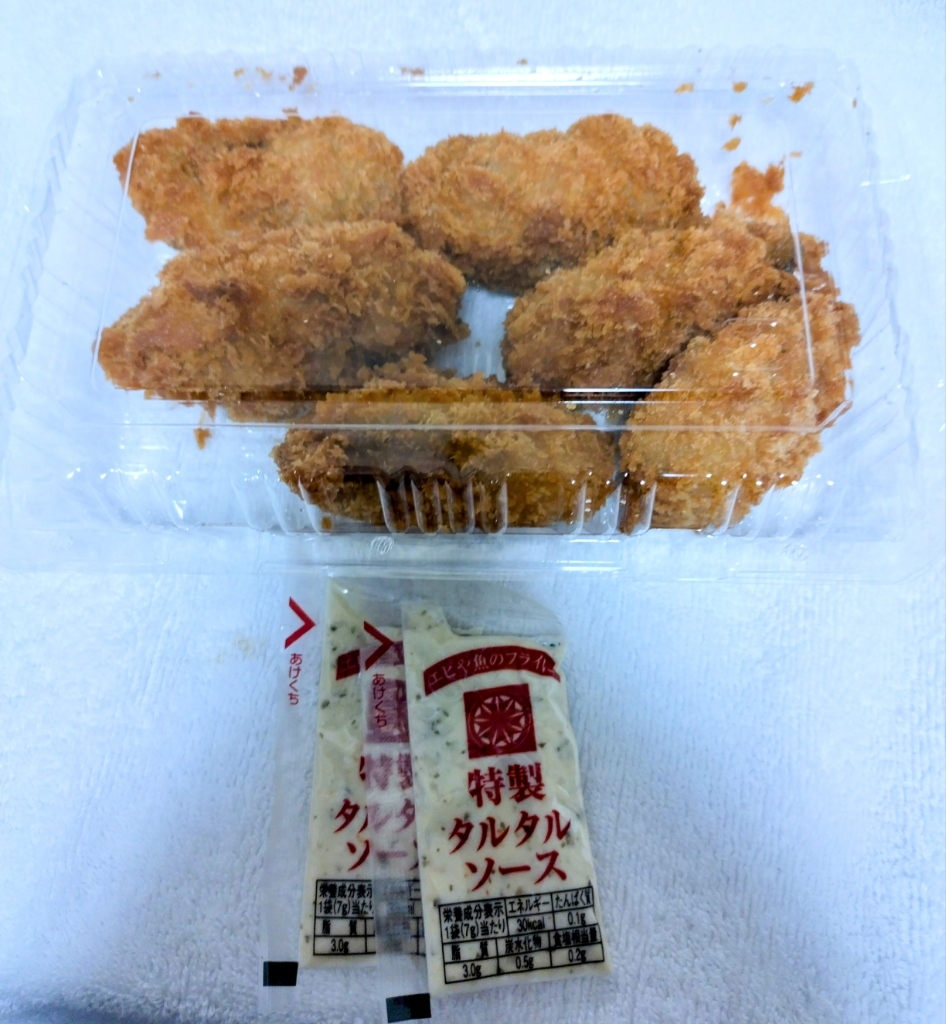 さぼてんさま確認ページ♡