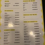 ヒツジパブリック - 