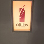 エディション・コウジ シモムラ - 