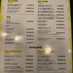 ヒツジパブリック - 