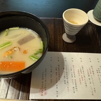 深大寺 水神苑 - 