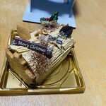 おかしの森 くるみ - 