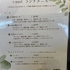 rooot - 