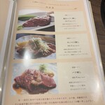 焼肉 心たけ - 