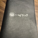 焼肉 心たけ - 