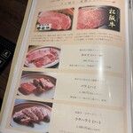 焼肉 心たけ - 