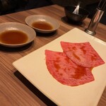 焼肉うしごろ - 